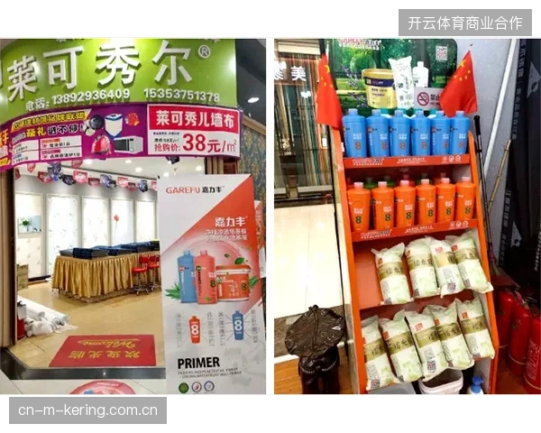 商超终端陈列位被常规联赛周边挤占，世界杯限定品为何难以实现同步上架？