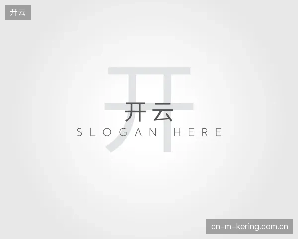 了解开云官方
